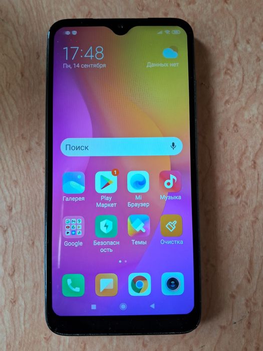Телефон Xiaomi Redmi 7