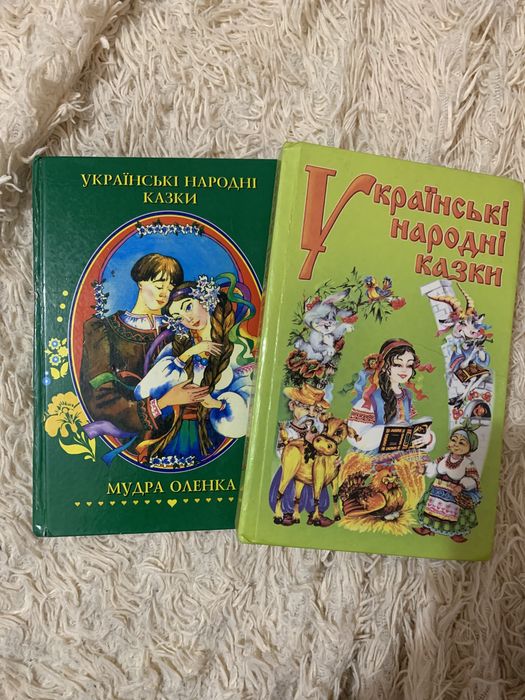 Підручник з Історії України