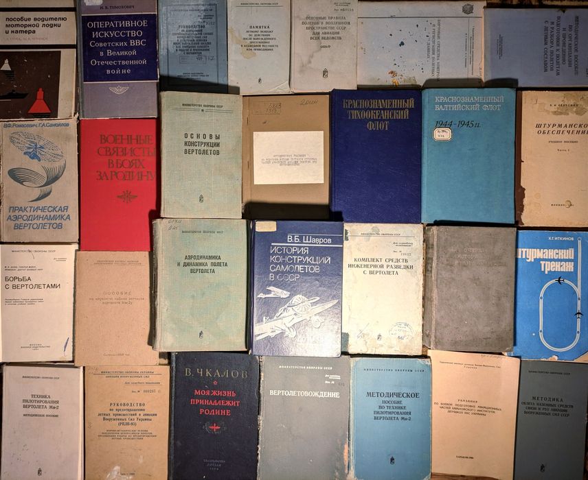 Книги з військової техніка. Зброя. Авіація