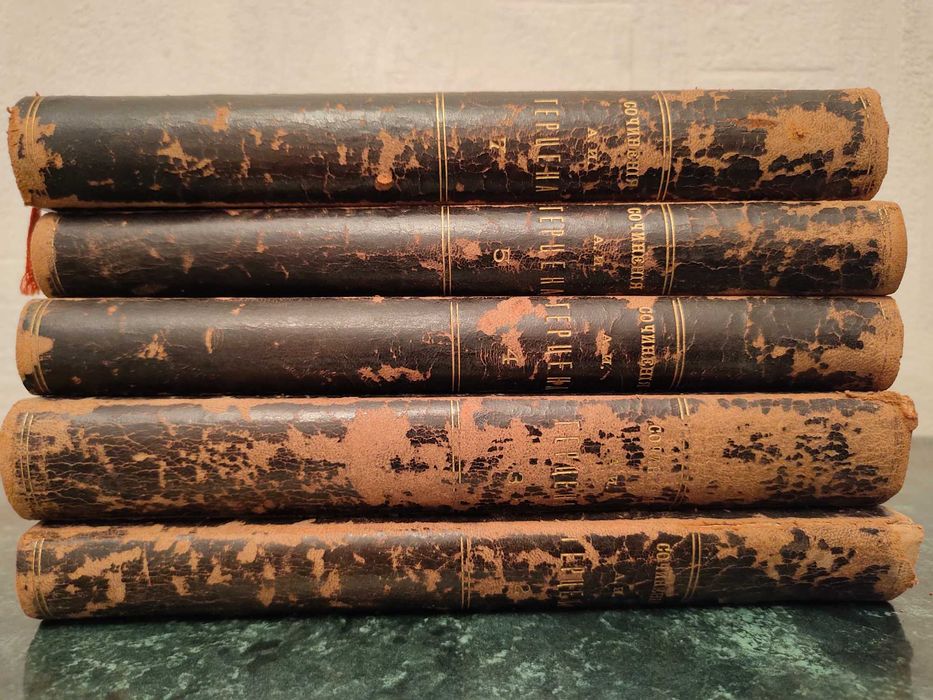 Сочинения А.И.Герцина в 7 томах 1905 год