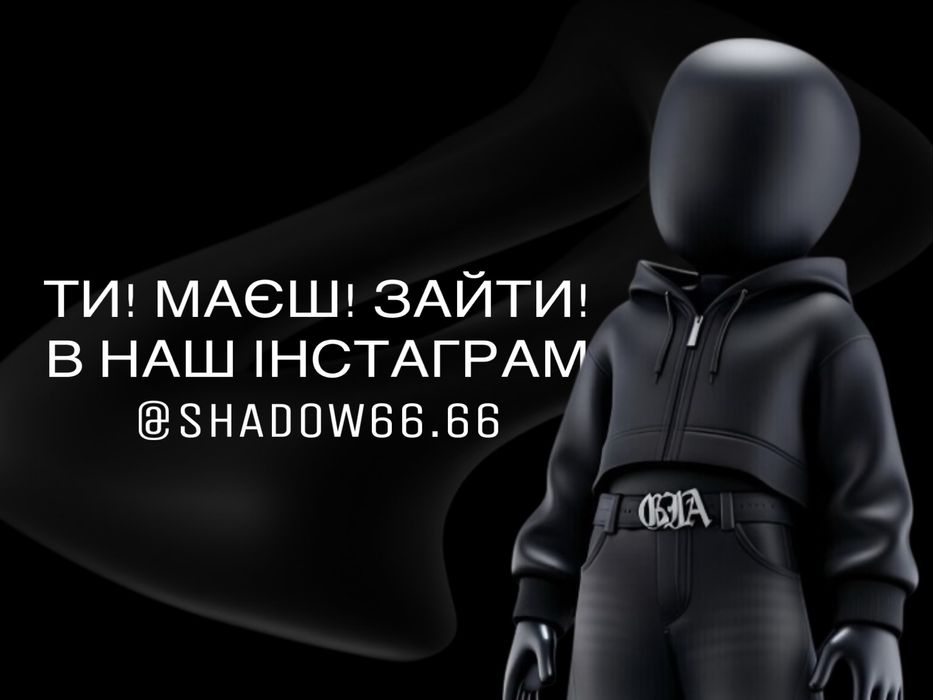 Baggy jeans “ПАТРІОТ” | Широкі джинси патріотичні слава Україні sk8