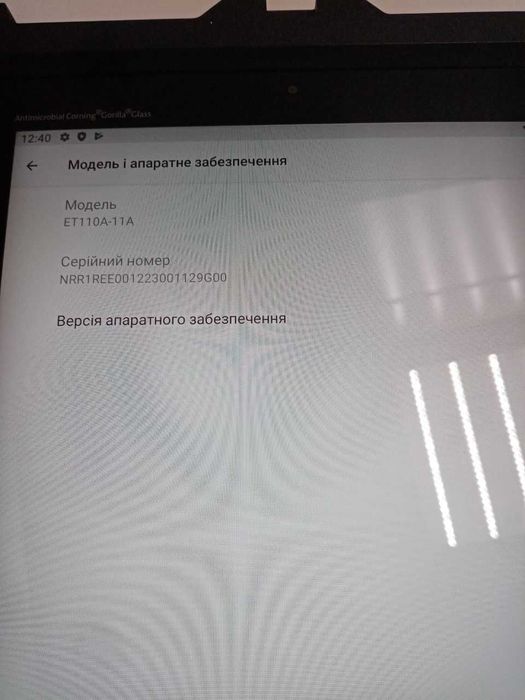 Планшет Acer ET110A-11A 4/64Gb