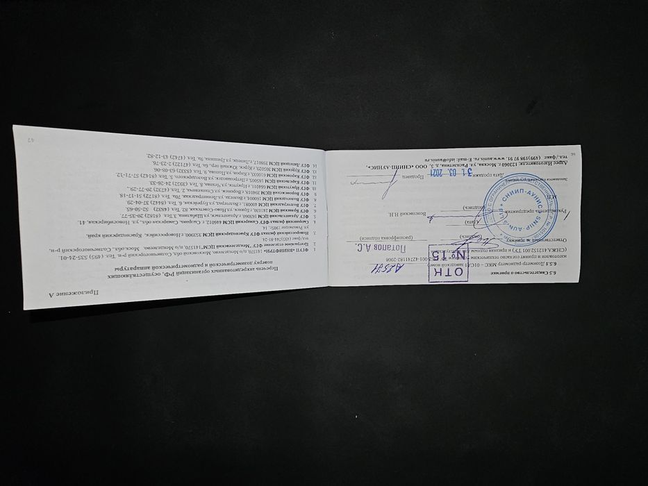 Дозиметр-Радіометр МКС-01СА1 (нова версія)