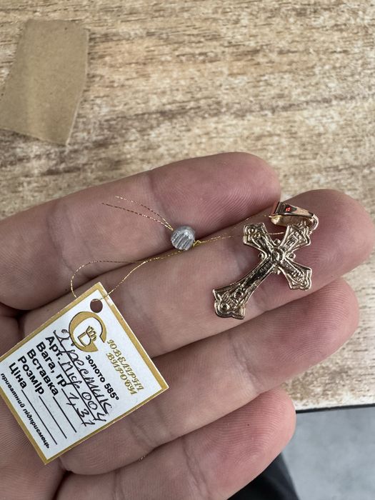 Золотий ланцюг бісмарк арабський ковка 585 новий з хрестиком ,цепочка  мужская , ланцюжок жіночки бісмарк , кована підвіска ручна робота з крестом