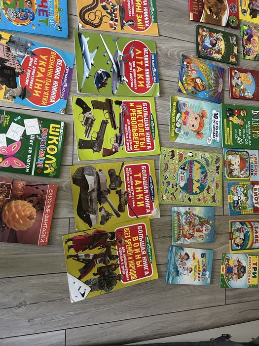 Книги детские начальная школа