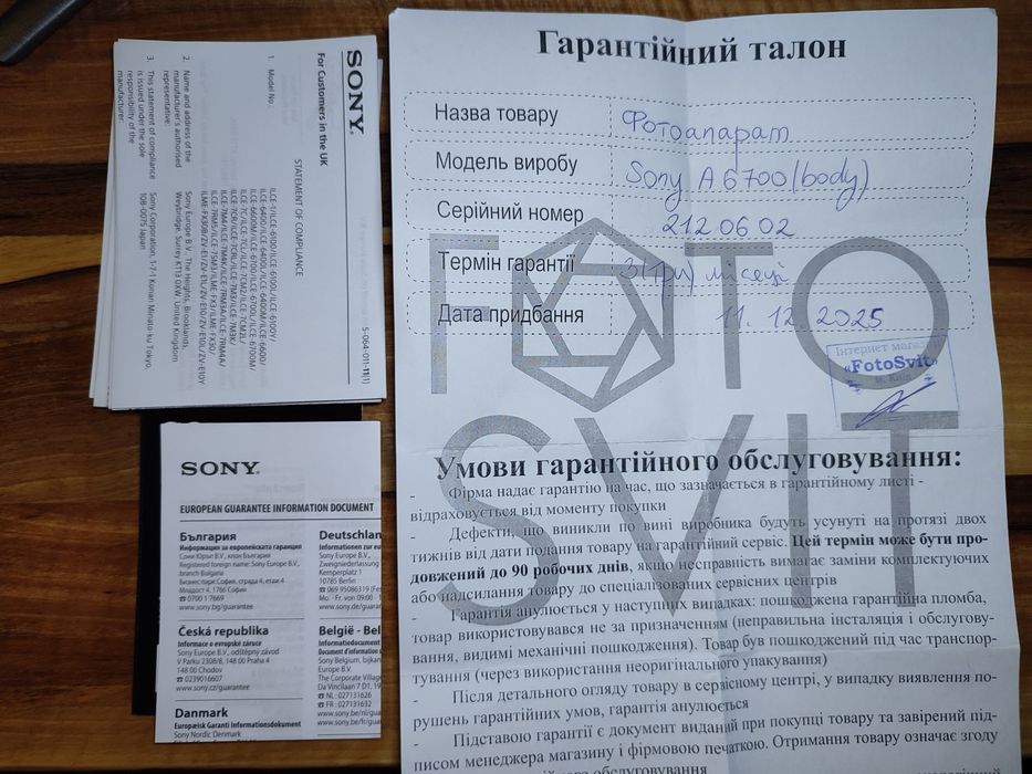 Фотоапарат Sony Alpha A6700 Body LIKE NEW! Warranty