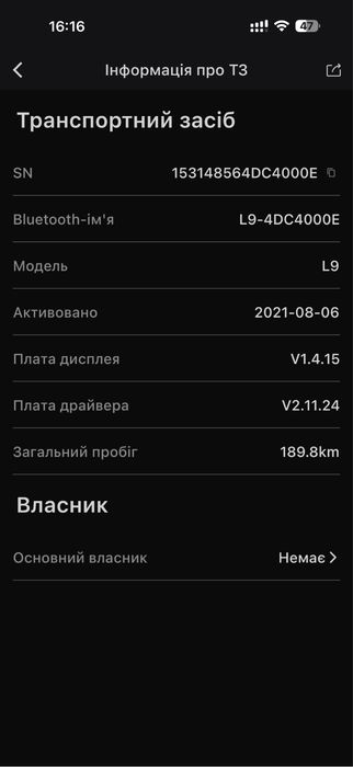 Продам електросамокат Inmotion L9, стан нового, практично не використовувався.