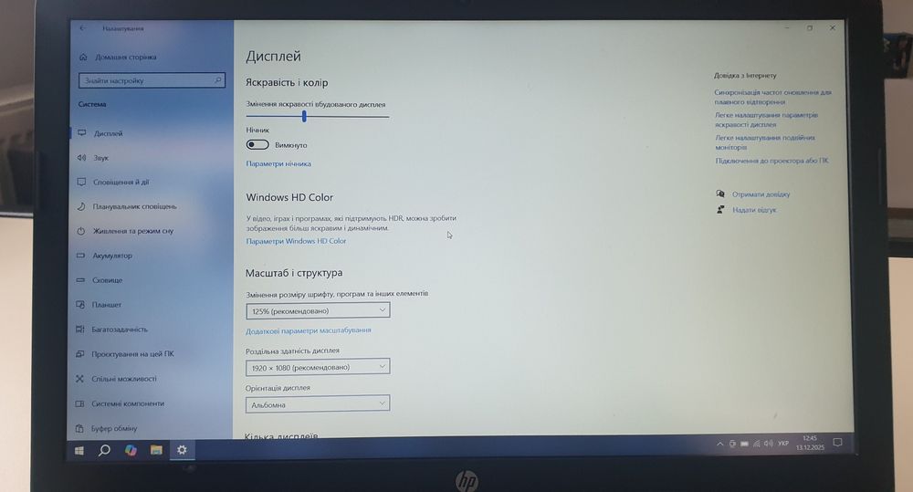 Ноутбук hp i3 10gen 8gb ddr4 128gb ssd акб. 4-8год.