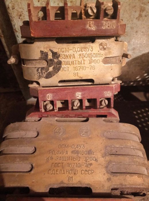 Трансформатор ссср