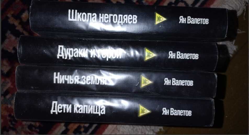 Комплект фантастики