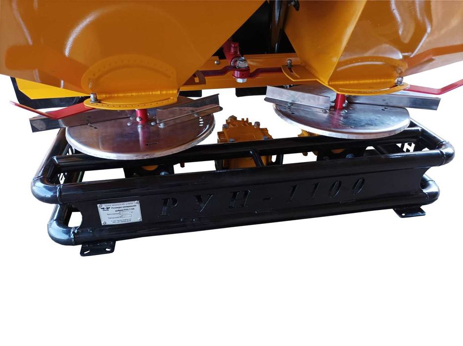 Розкидач добрив РУН-1100