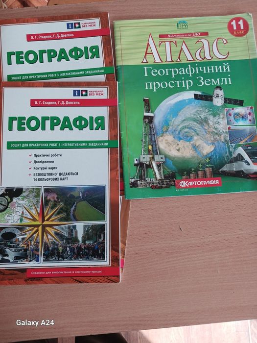 Підручники  шкільні