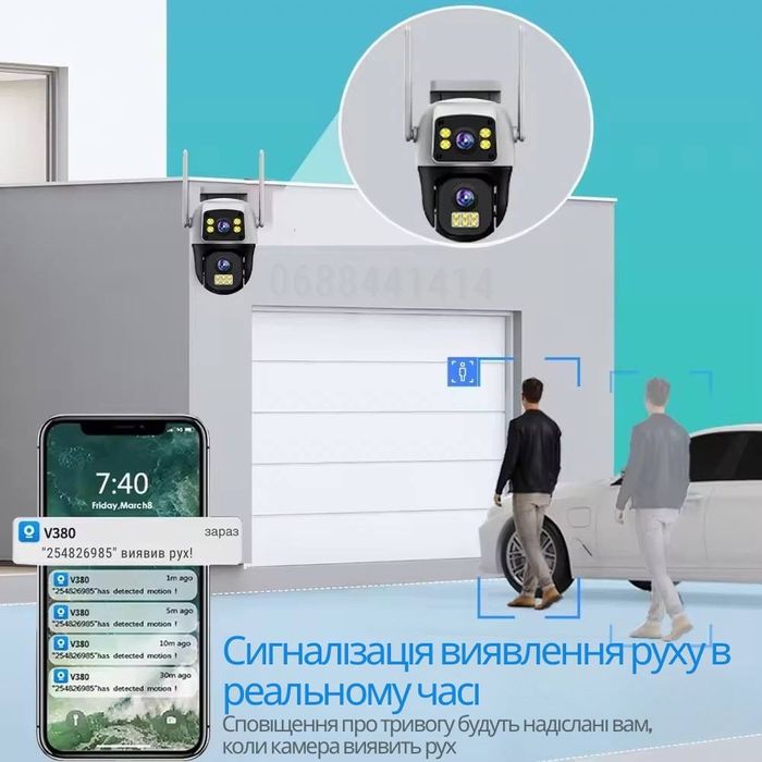 Камера 4G 8Мп на сим карте, ИИ слежения , оповещения, ночное видение