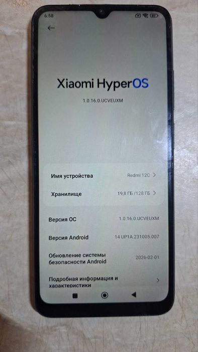Мобільний телефон Xiaomi Redmi 12C 4/128GB