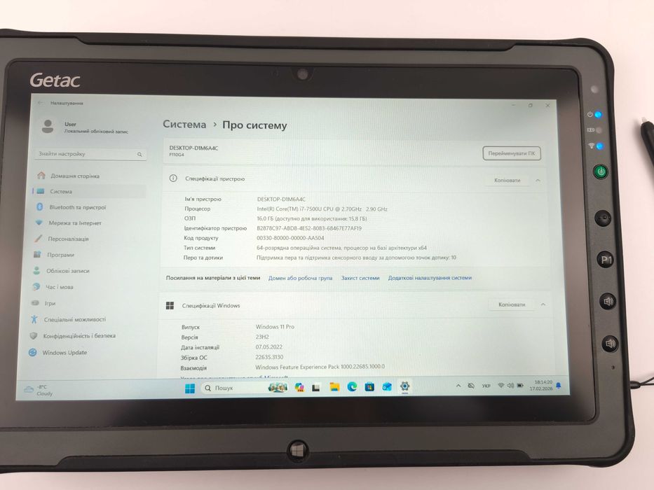 Захищений планшет Getac F110 (i7-7500U) 16GB DDR4! SSD 256 USB LTE 4G