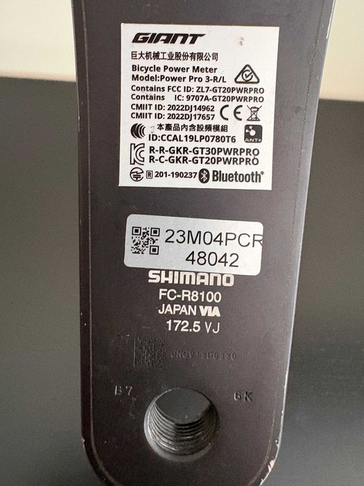 Potenciómetro Ultegra 12v Giant Power Pro 172,5mm