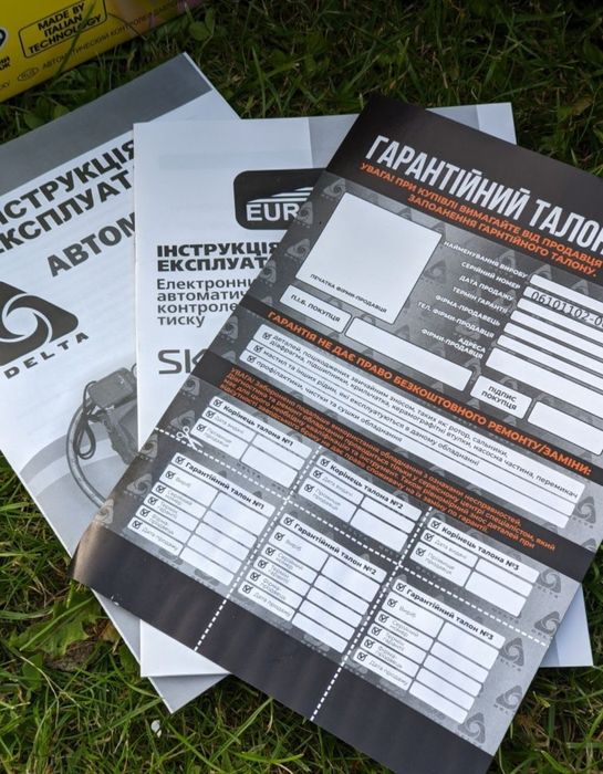 Насосна станція JSW 10m + SKR 6