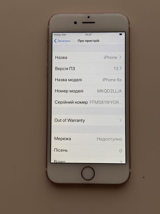 Iphone 7 plus 128gb