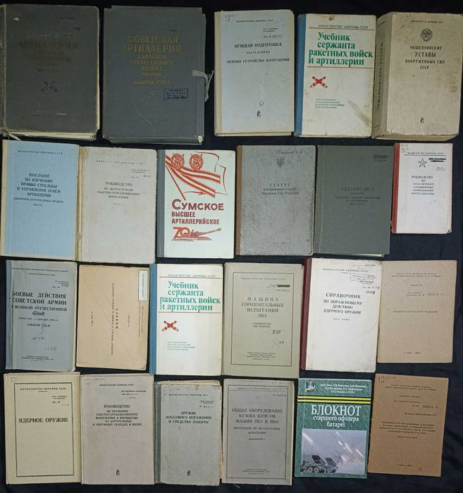 Колекція книжок війкової тематики части 3 (26.2)