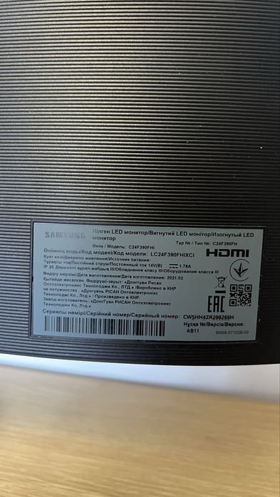 Монитор SAMSUNG 24 дюйма изогнутый