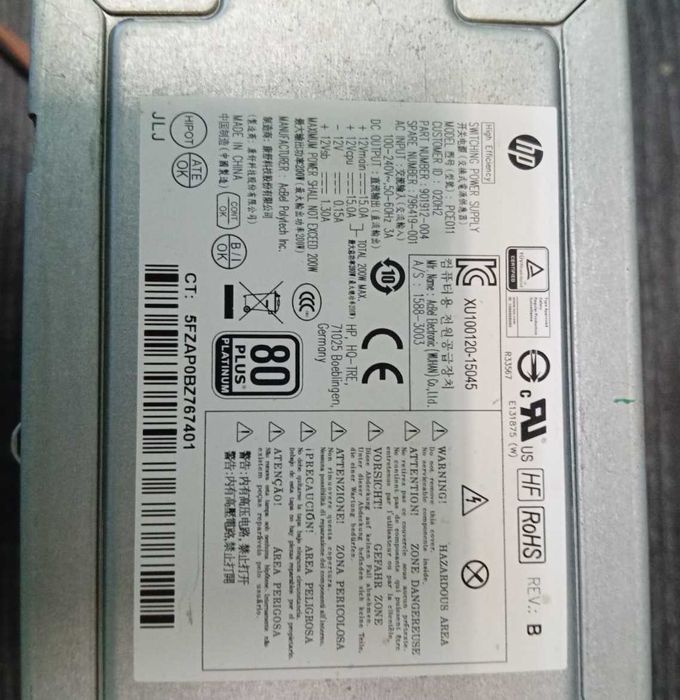 Блок живлення HP Model: PC011 200 Вт (б/в)