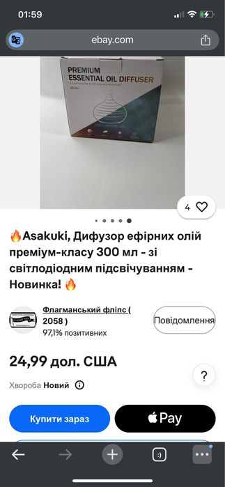 Аромадифузор ASAKUKI 300 мл з LED-підсвіткою та таймером