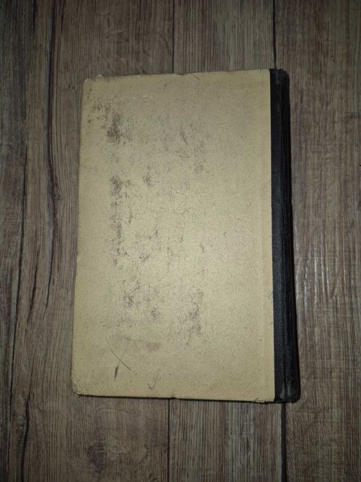 Лиддел Гарт Б. Вторая мировая война.