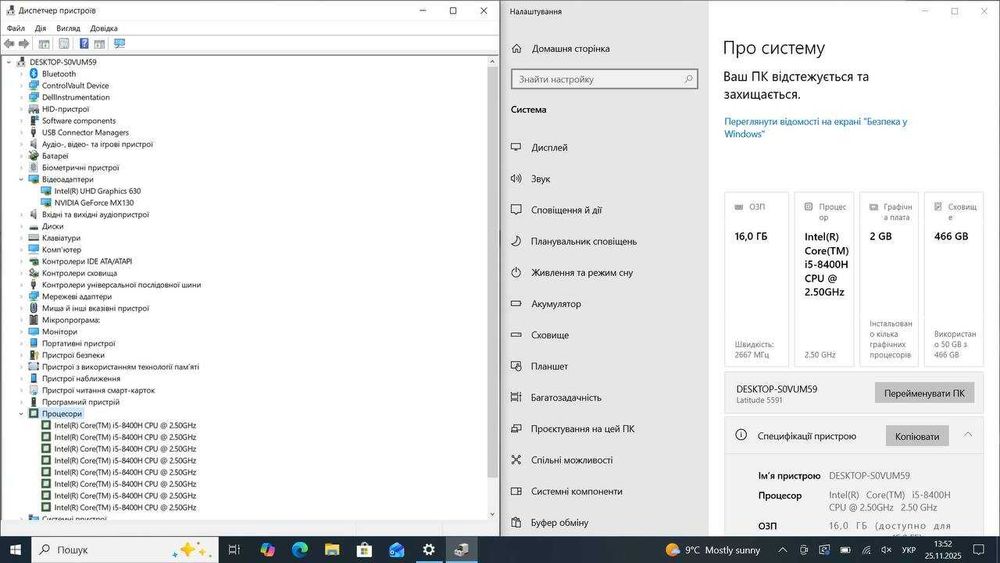 Игровой Dell Latitude 5591 i5-8400h NVIDIA 2GB GDDR5/SSD500/16GB DDR4