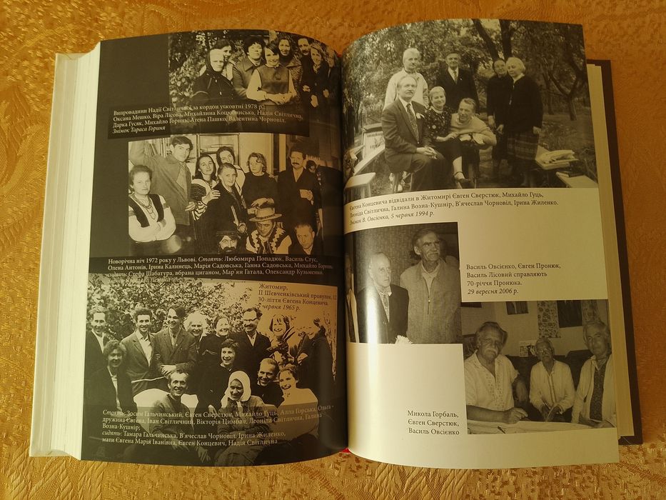 Продається книга