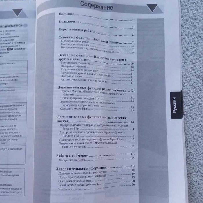 Музыкальный центр (мини) JVC