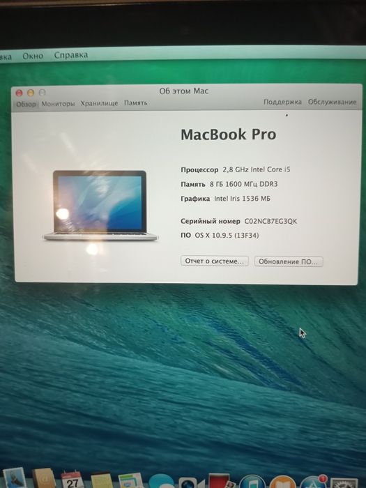 MacBook pro 2015 ssd 500GB/8Gb