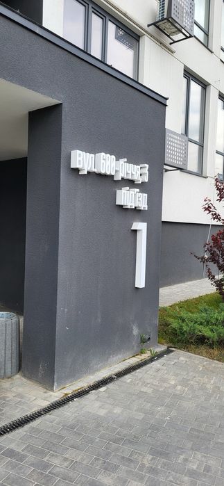 1к жк Лісопарковий. Євроремонт,меблі, техніка.