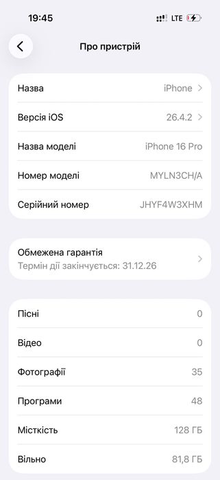 Iphone 16 pro 128GB dual sim