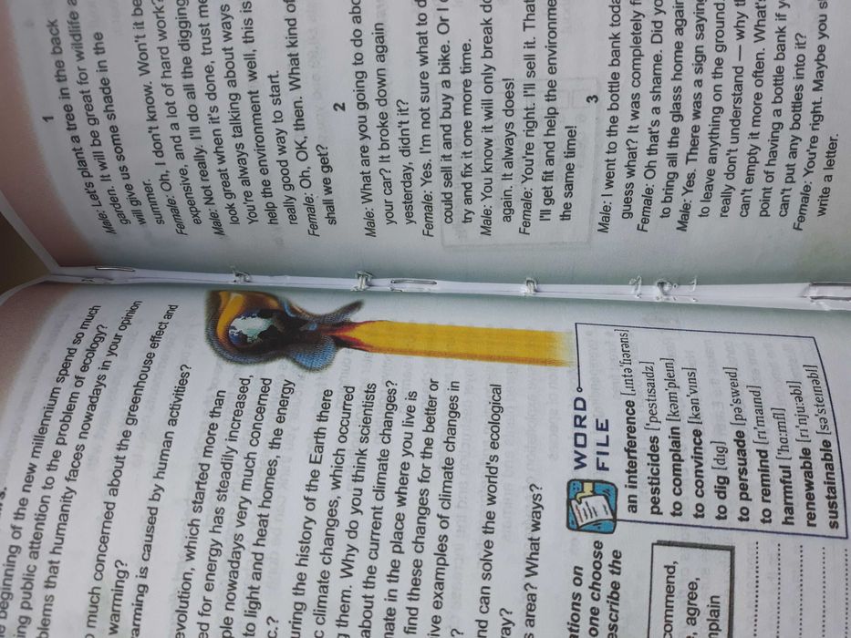 Книга по анг языке Оксана Карпьюк