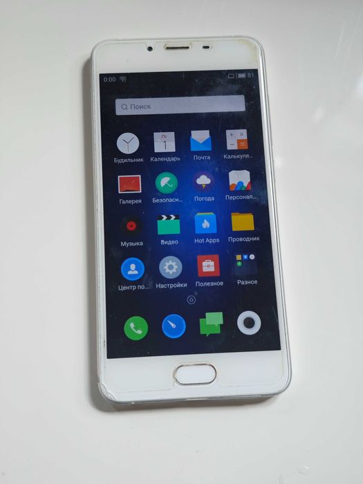 Meizu U20 xiaomi