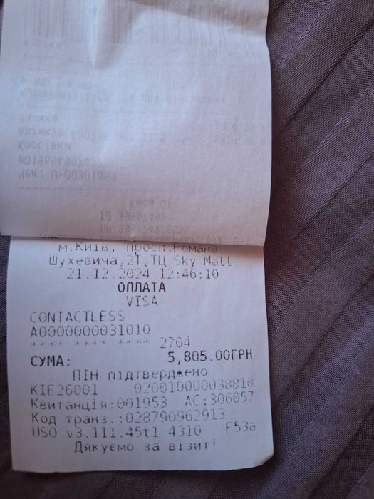 Кросівки NIKE оригінал