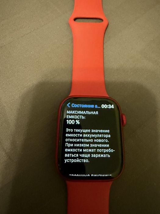Apple Watch Series 8 GPS 45mm PRODUCT RED Aluminum