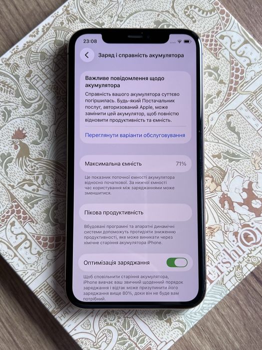 iPhone 11 pro 256gb акб 71 %