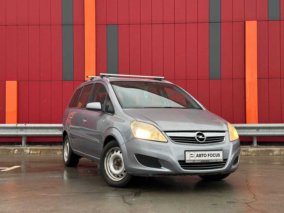 Opel Zafira 2008р 1.6 Газ/Бензин МКПП Кредит/Лізинг/Обмін/Викуп