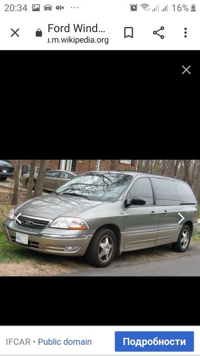 Разборка, запчасти б.у. и новые на Ford Winstar 2000г. 3.0-3.8