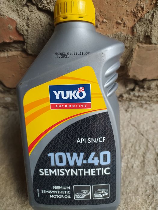 Мастило моторне ,трансмісійне.