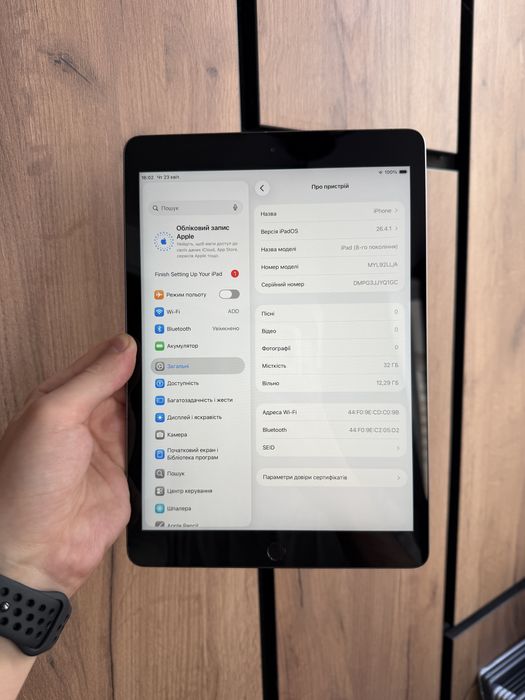 Apple iPad 8 32gb Wi-Fi