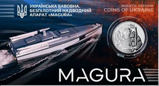 Монета. `Українська бавовна. Безпілотний надводний апарат "Magura" у сувенірному пакованні
