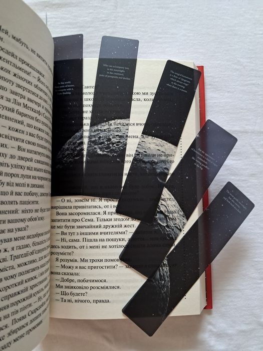 Закладки для книг 5 шт. Набір пластикових книжкових закладок космос