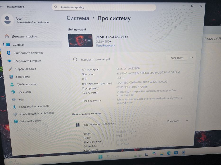 Ігровий ноутбук MSI | GTX 1050 4GB | 16GB RAM | Игровой |