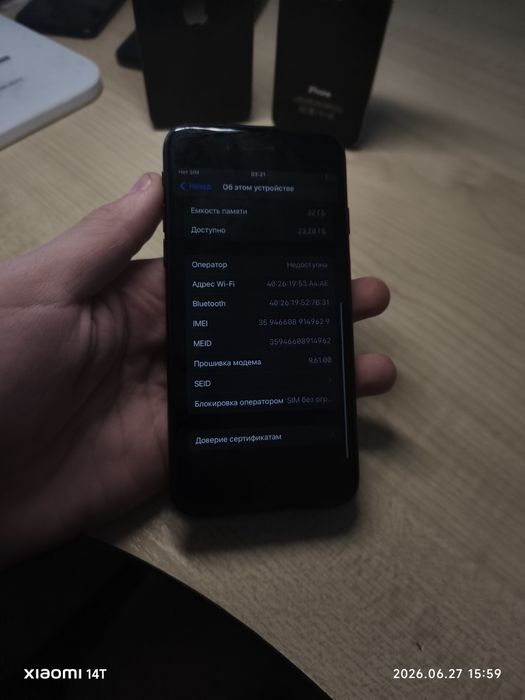 iPhone 7 32GB Black / Touch ID працює / Чудовий стан