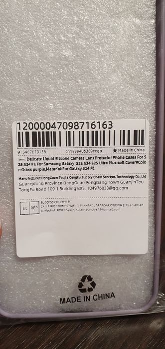 Чехол samsung s24fe