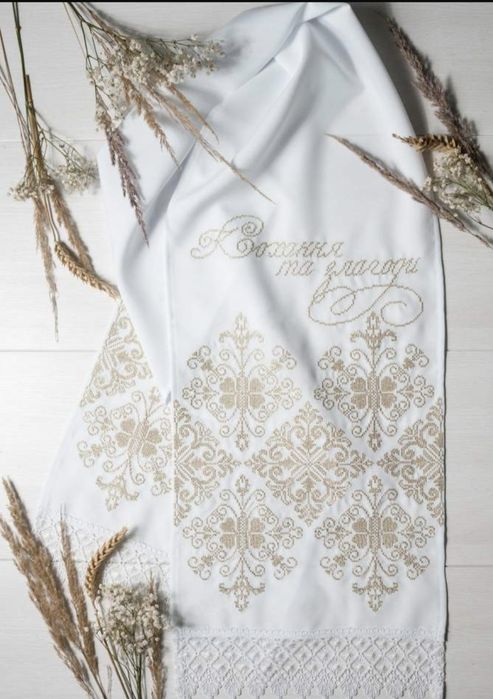 Весільні рушники на ікони