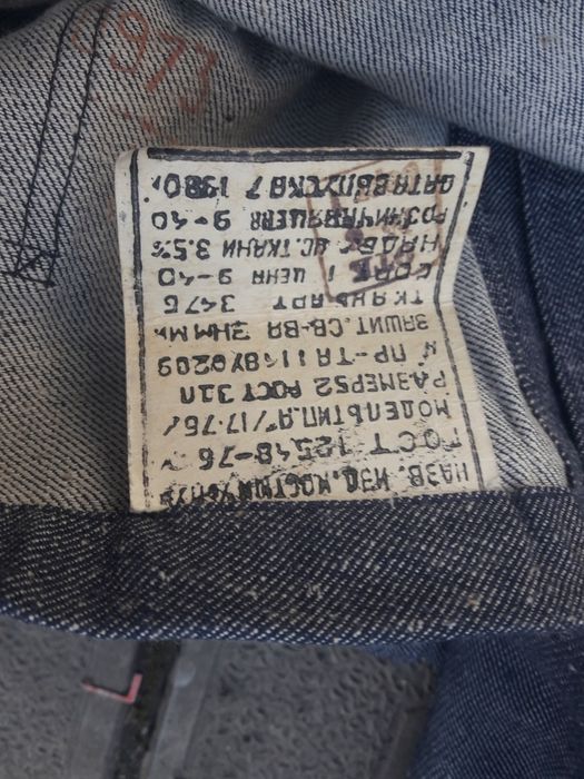 спецовка  и рукавицы рабочие