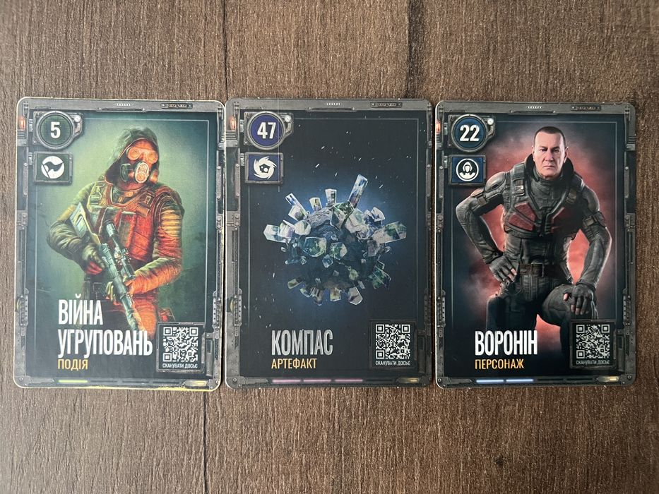 Колекційні картки S.T.A.L.K.E.R. 2